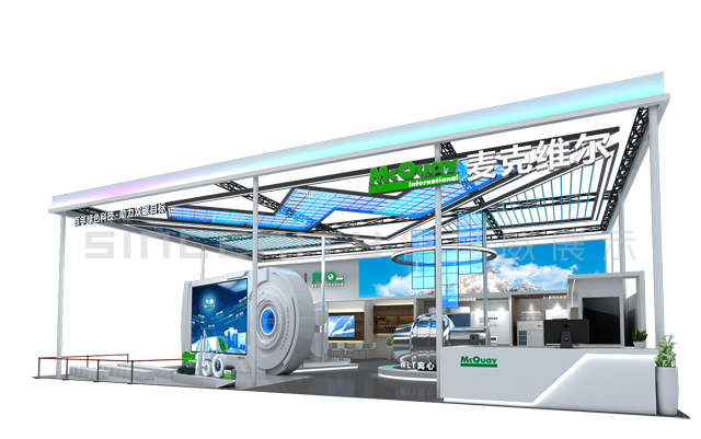 麥克維爾2022中國制冷展展臺設(shè)計(jì)現(xiàn)場圖