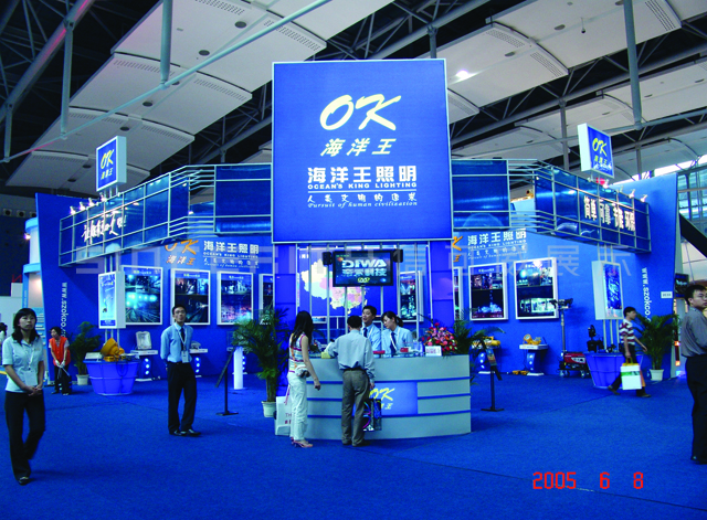 海洋王照明展臺設(shè)計(jì)現(xiàn)場圖