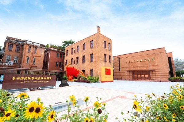 中共三大紀念館歷史陳列設(shè)計