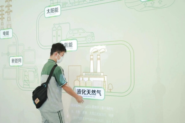 申能?chē)?guó)際綠色展示館，暢想綠色低碳未來(lái)！
