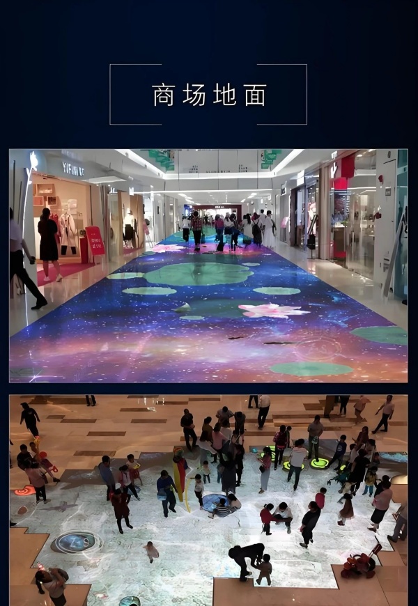 智能展廳設(shè)計投影互動，開啟展覽新潮流
