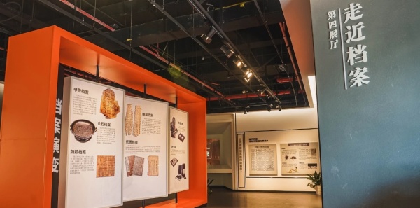 為黨管檔，為國(guó)守史｜南京江寧區(qū)檔案展覽館