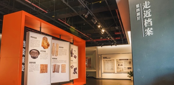 為黨管檔，為國(guó)守史｜南京江寧區(qū)檔案展覽館